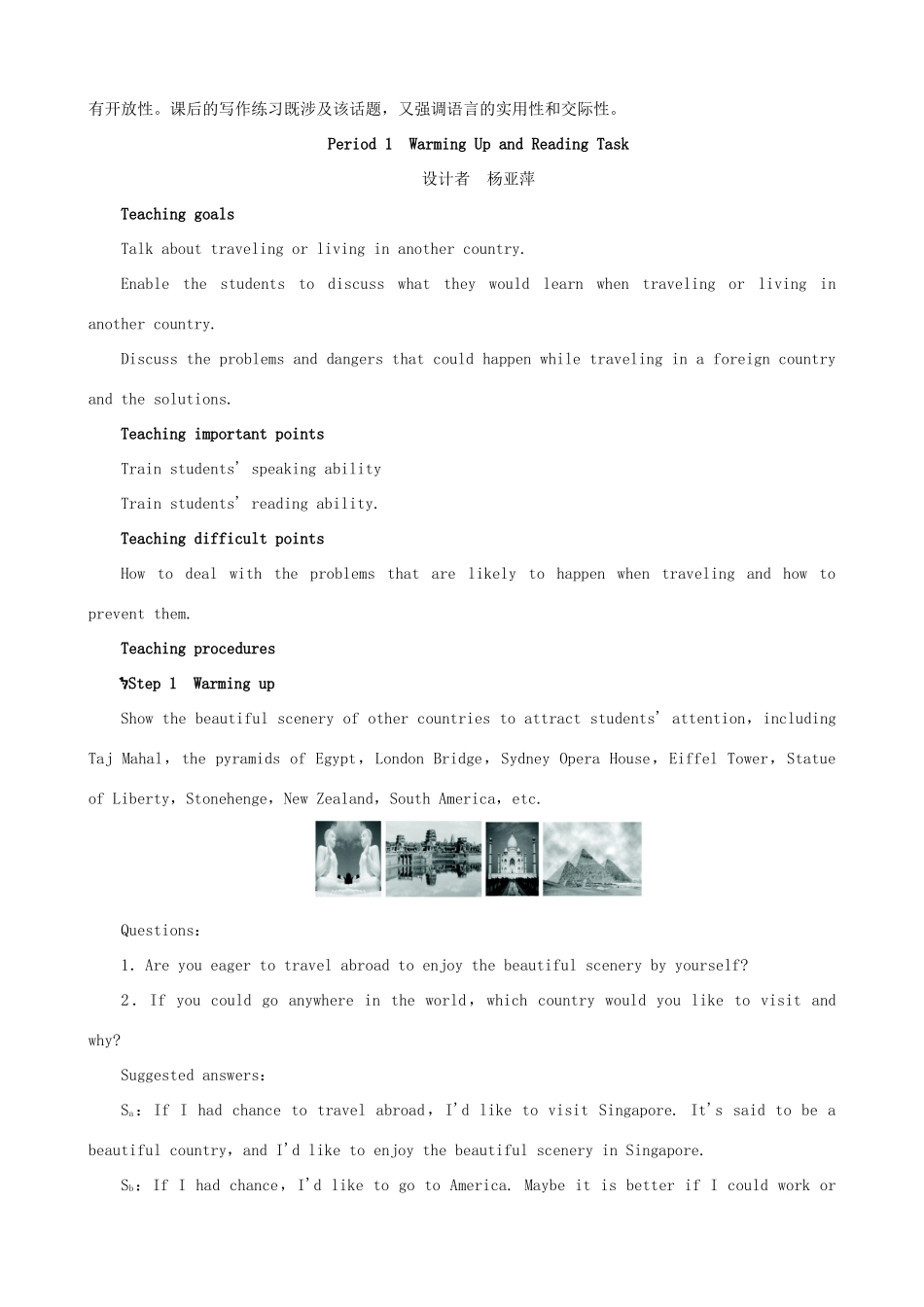 【开学大礼包】2012高中英语 Unit 5 Travelling abroad Period 1 Warming Up and Reading Task精品教案 新人教版选修7_第2页