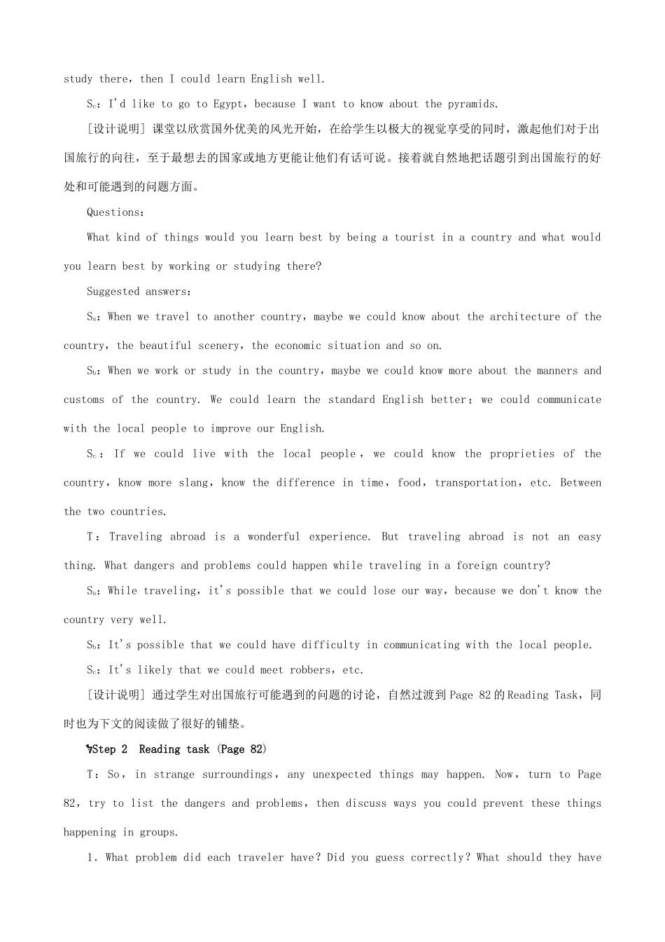 【开学大礼包】2012高中英语 Unit 5 Travelling abroad Period 1 Warming Up and Reading Task精品教案 新人教版选修7_第3页