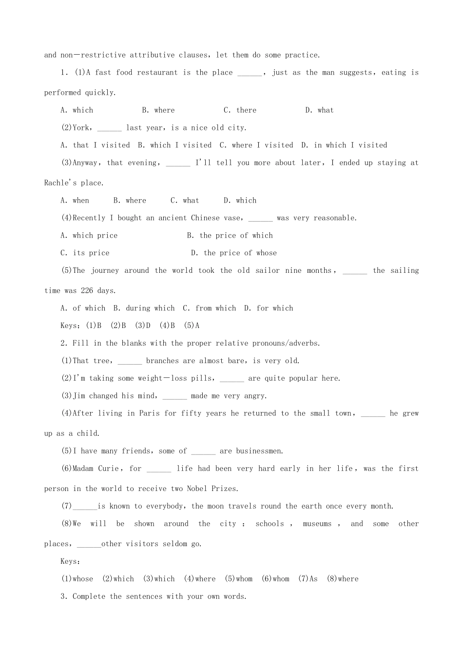 【开学大礼包】2012高中英语 Unit 5 Travelling abroad Period 3 Grammar精品教案 新人教版选修7_第3页