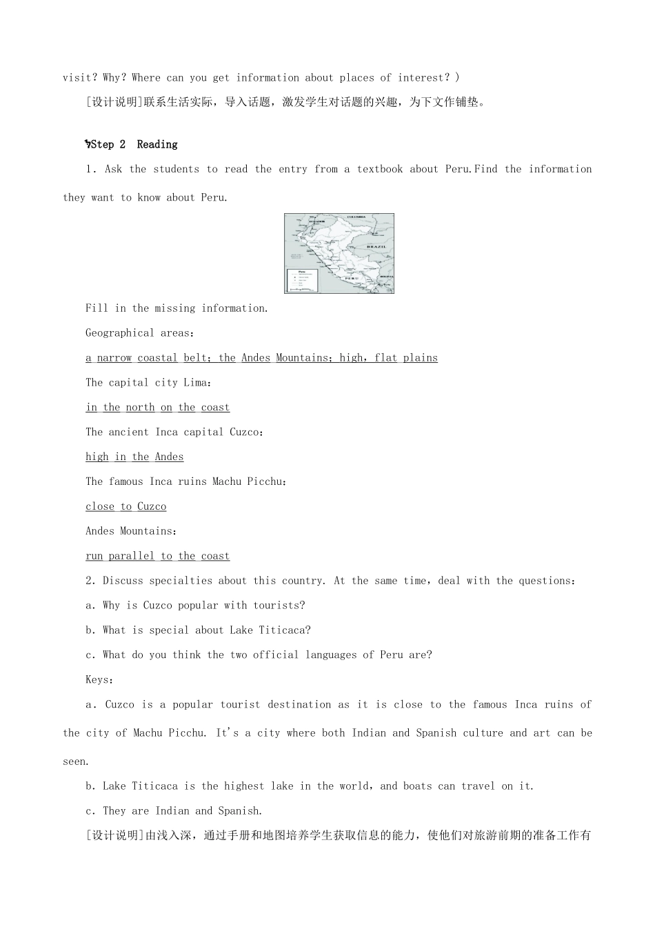【开学大礼包】2012高中英语 Unit 5 Travelling abroad Period 5 Using Language：Reading and Speaking精品教案 新人教版选修7_第2页