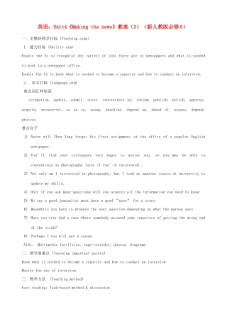 【开学大礼包】2012高中英语 Unit4 Making the news Period 2精品教案 新人教版必修5