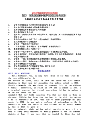 副表四 复试笔答问题