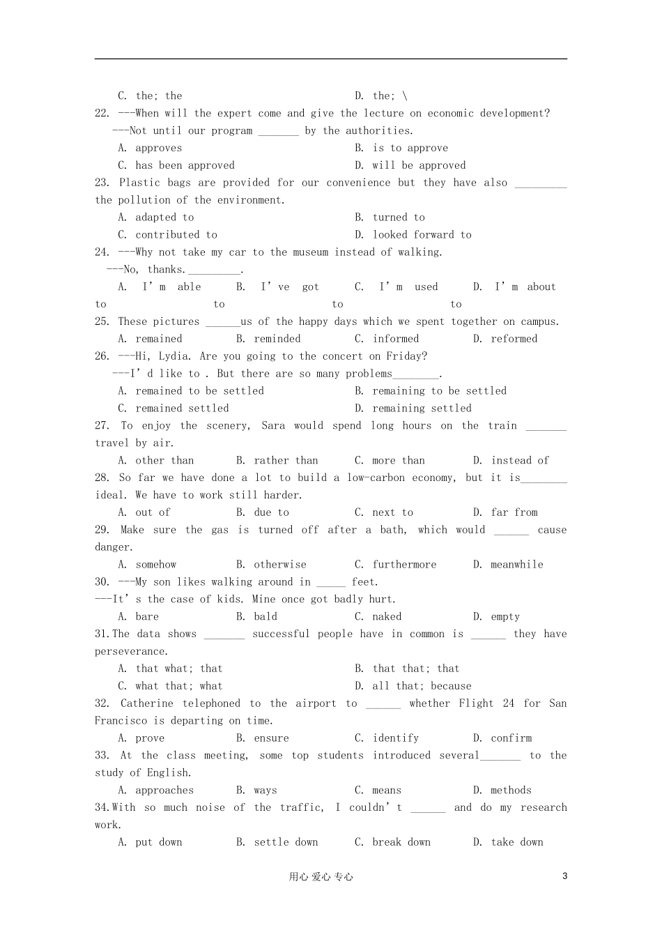 【提优教程】江苏省2012高中数学竞赛 第08讲 几个基本初等函数（新）教案_第3页
