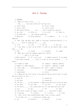 【步步高】2012高考英语大一轮复习 Book8 Unit 2  Cloning练习 新人教版