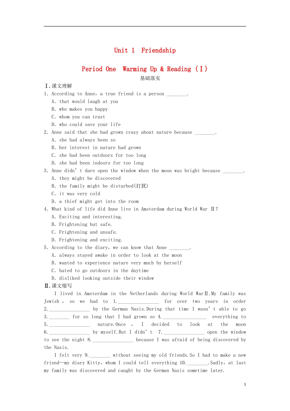 【步步高】2013-2014学年高中英语 Unit 1 Period One　Warming Up & Reading (Ⅰ)导学设计 新人教版必修1_第1页