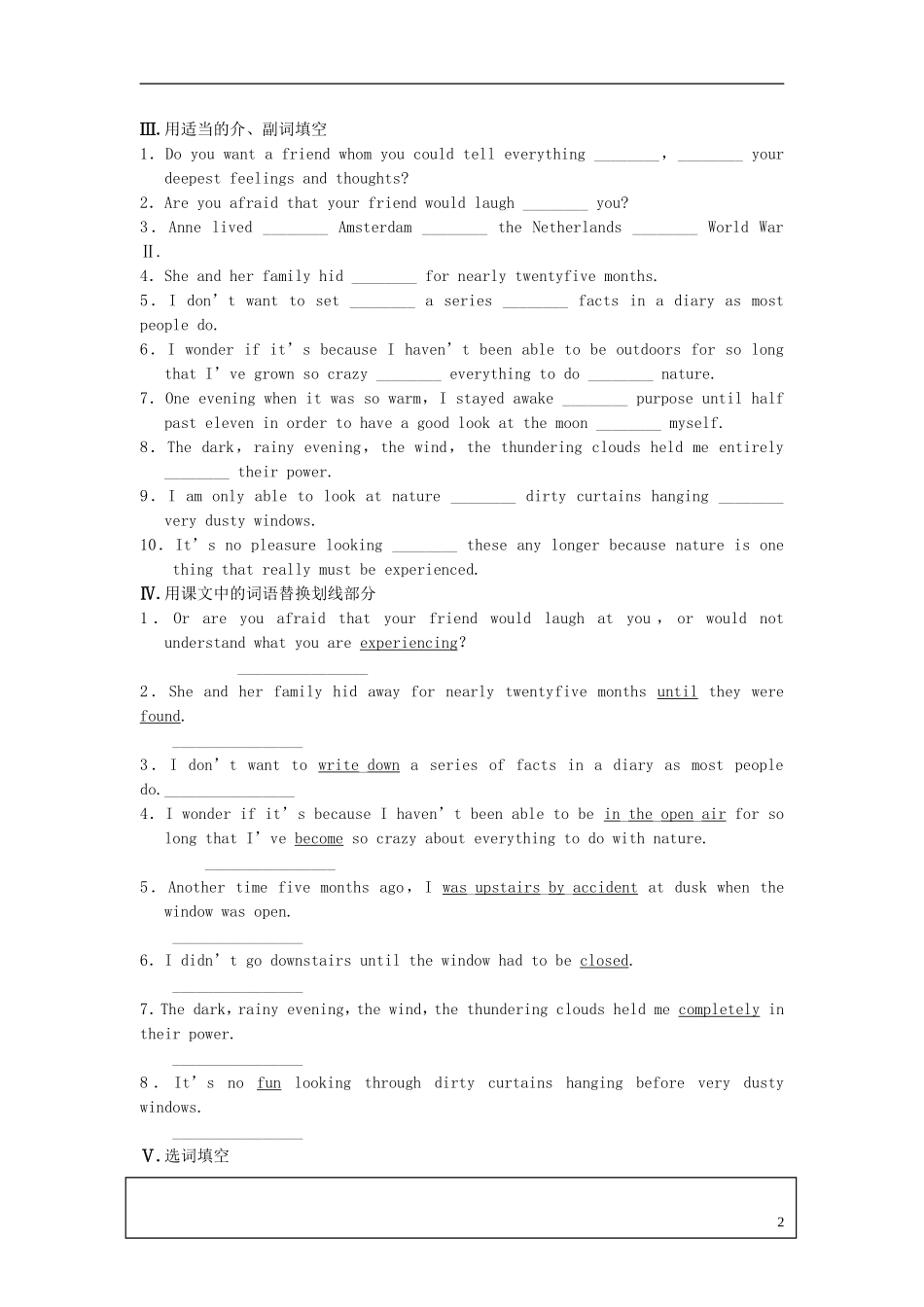 【步步高】2013-2014学年高中英语 Unit 1 Period One　Warming Up & Reading (Ⅰ)导学设计 新人教版必修1_第2页