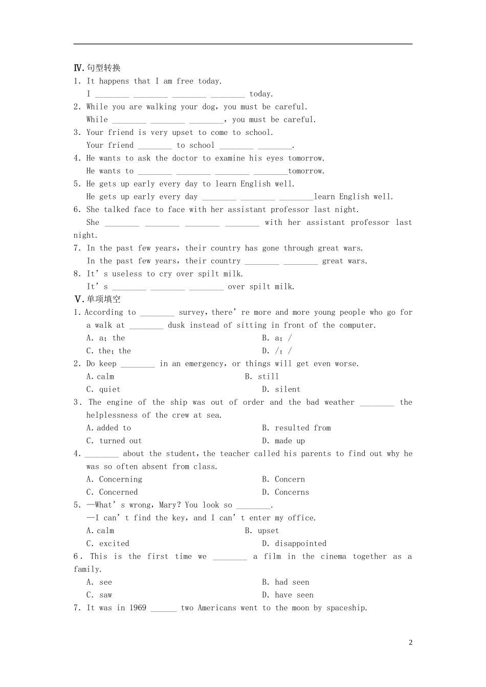 【步步高】2013-2014学年高中英语 Unit 1 Period One　Warming Up & Reading (Ⅱ)导学设计 新人教版必修1_第2页