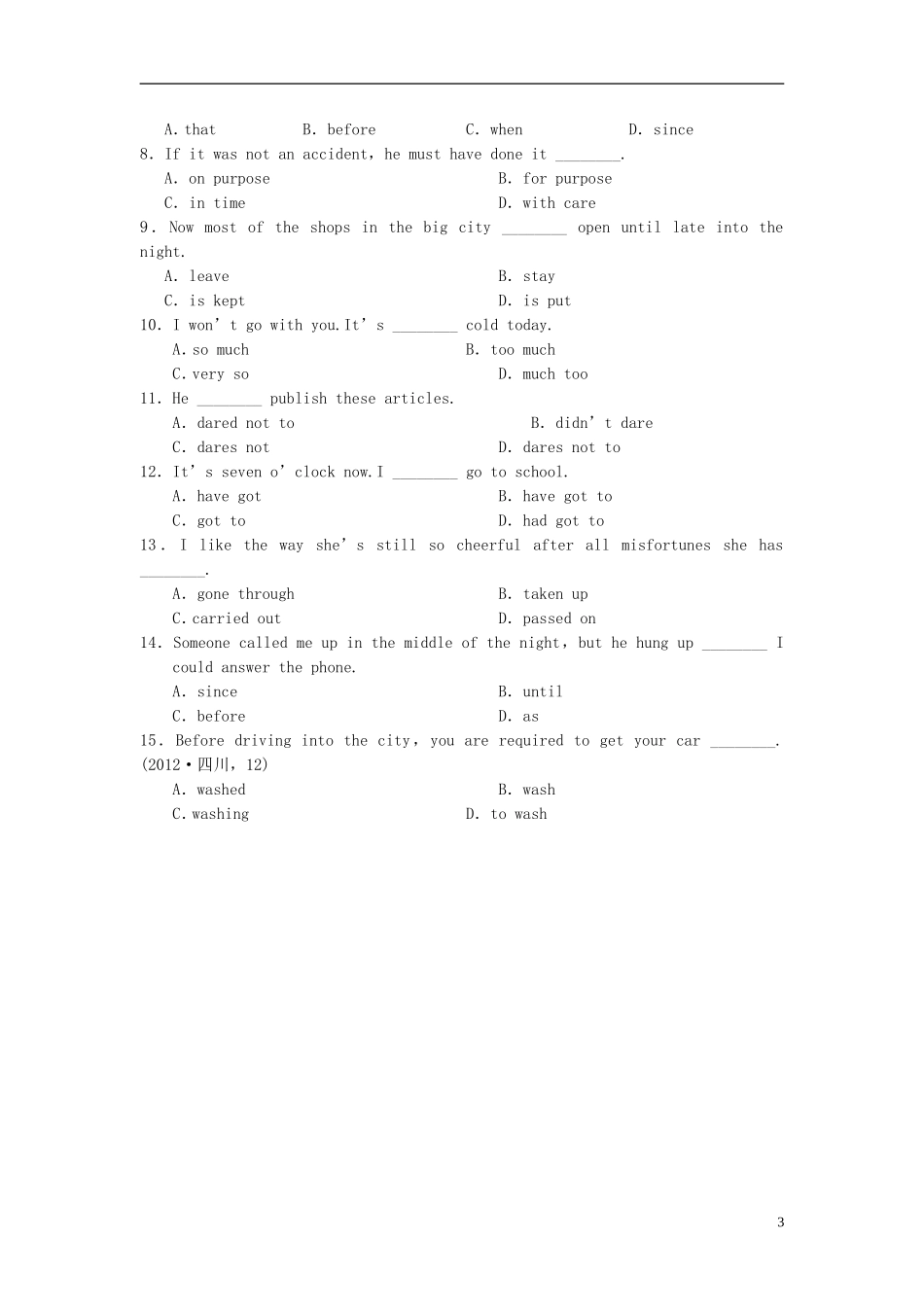 【步步高】2013-2014学年高中英语 Unit 1 Period One　Warming Up & Reading (Ⅱ)导学设计 新人教版必修1_第3页