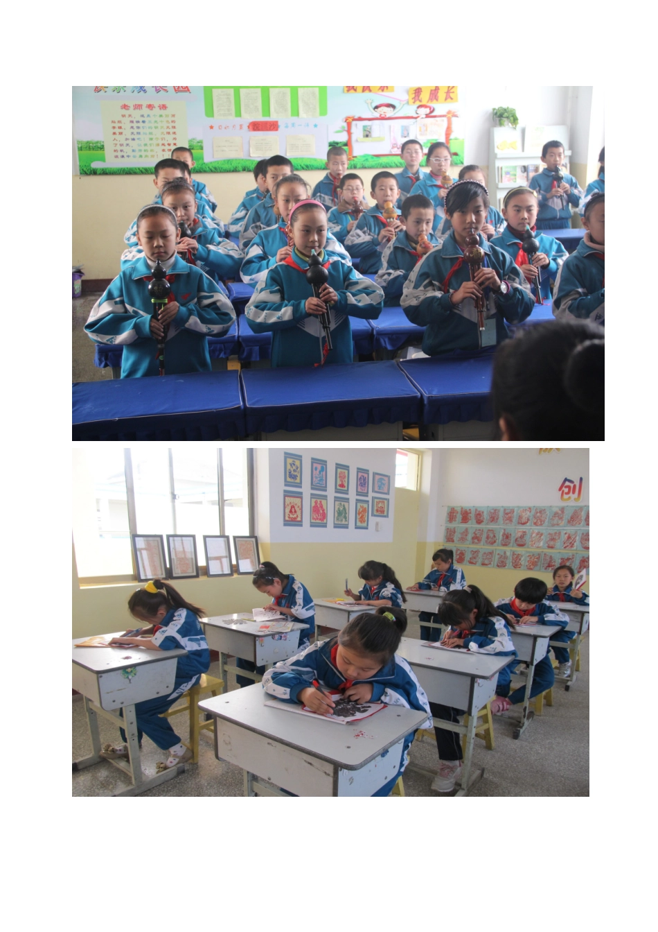 少先队工作简介_第3页