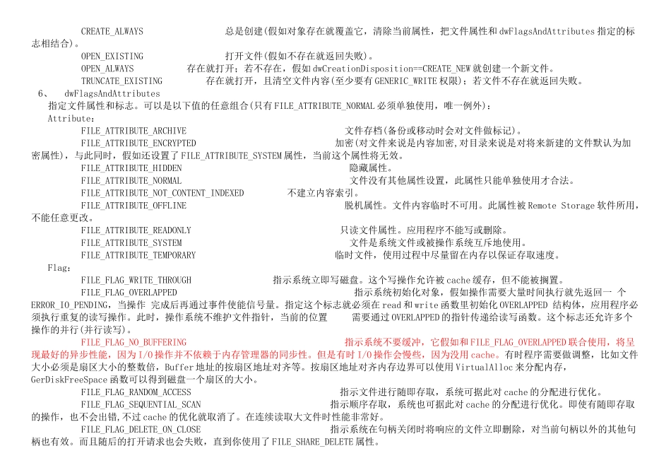 嵌入式开发-CreateFile_ReadFile_WriteFile_DeviceIoControl_CloseHandle函数说明_第3页
