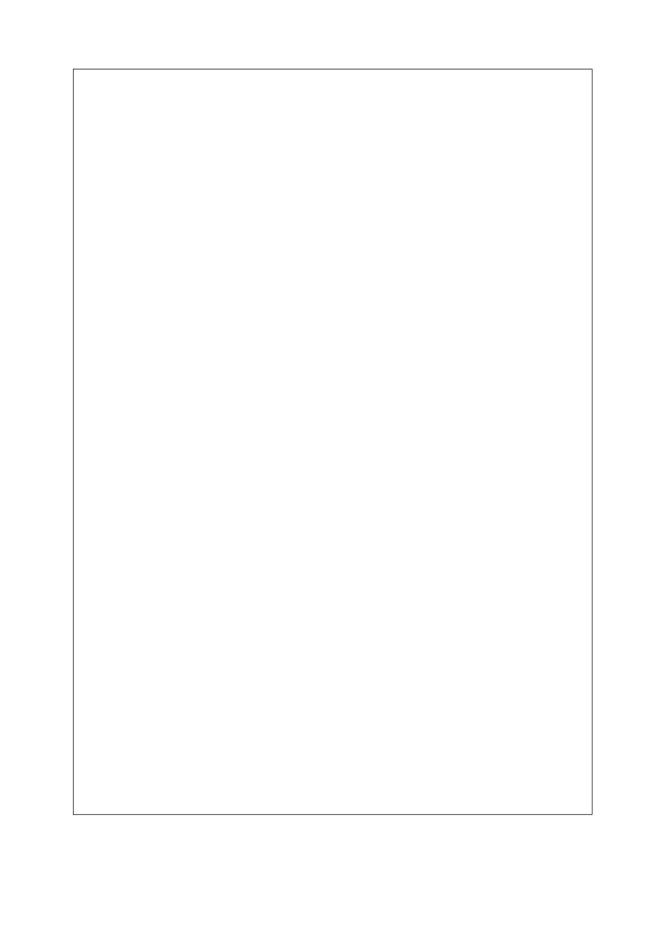 排水工程监理交底_第2页