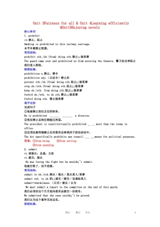【精品】2011高考英语总复习 Unit3Fairness for all  Unit4Learning efficiently Unit5Enjoying novels学案 新人教版选修10