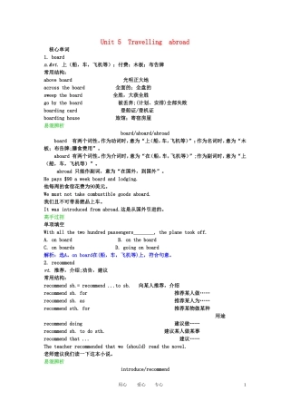 【精品】2011高考英语总复习 Unit5 Travelling abroad学案 新人教版选修7