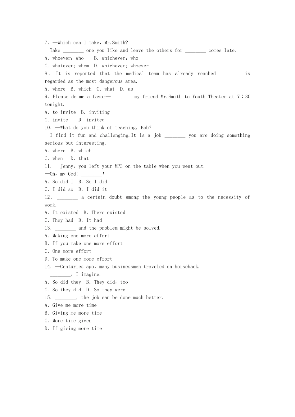 【步步高】（广东专用）2015届高考英语一轮复习 简单句导学案 北师大版_第3页