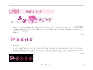 【精品】2011高考总复习英语名师教你学 高一 Unit5学案 新人教版