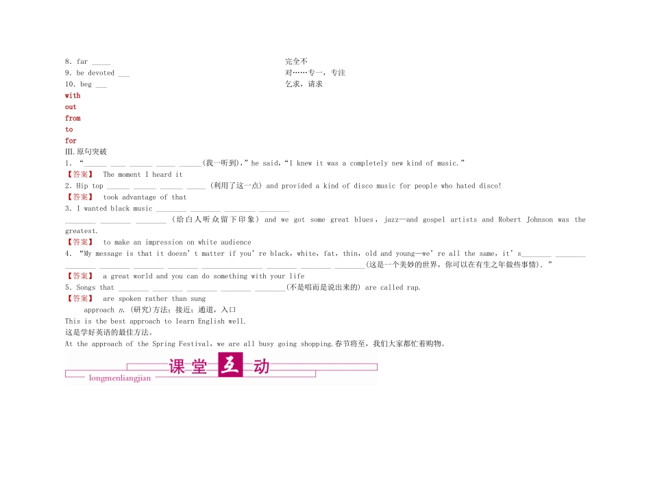 【精品】2011高三英语第一轮复习 第四单元学案 外研版选修7_第3页