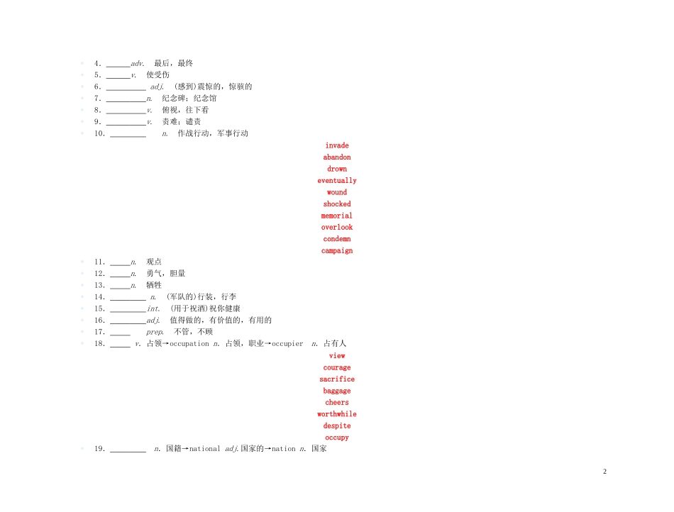 【精品】2011高三英语第一轮复习 学案 外研版选修6-6_第2页