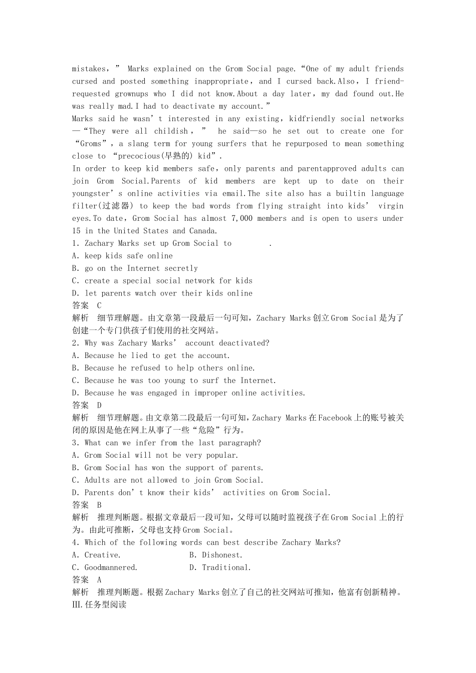 【步步高】（江苏专用）2015届高考英语一轮复习 Unit 2 Wish you were here活页训练 牛津译林版必修2_第3页