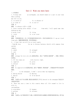 【步步高】（江苏专用）2015届高考英语一轮复习 Unit 2 Wish you were here活页训练 牛津译林版必修2