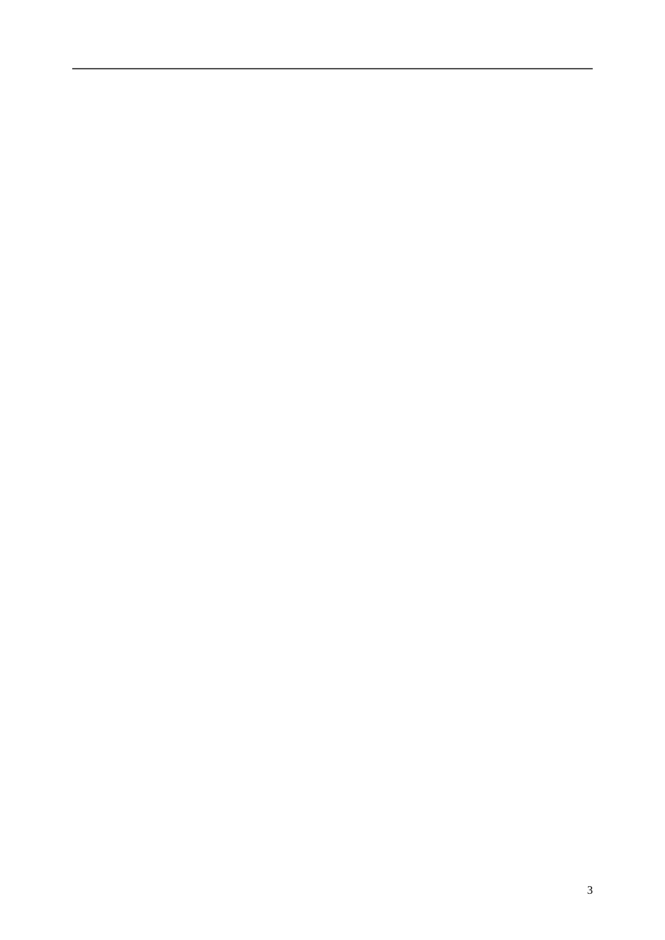 【浙江版】2013年高中物理 7.2 功学案 新人教版必修2_第3页