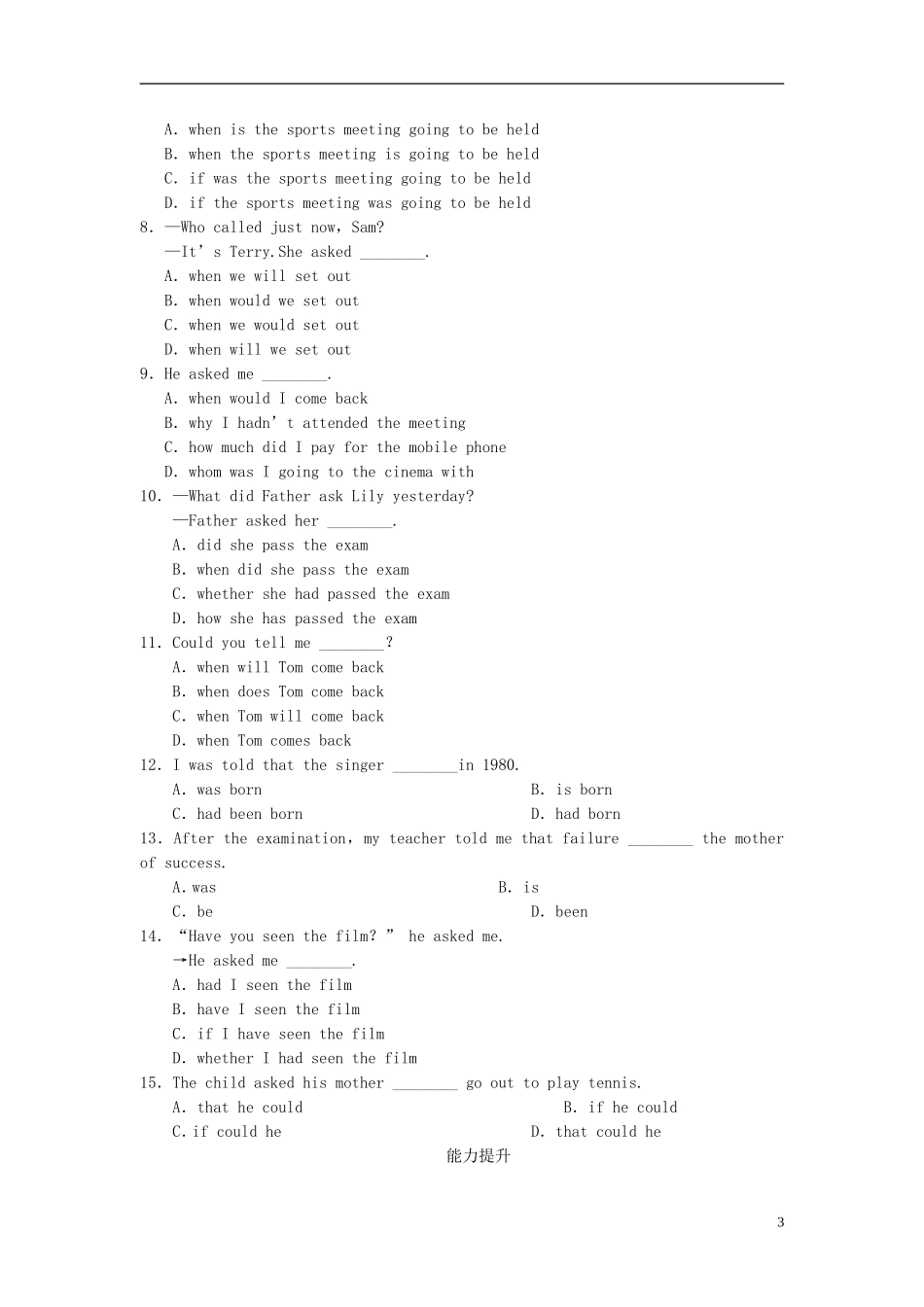 【步步高】2013-2014学年高中英语 Unit 1 Period Three导学设计 新人教版必修1_第3页