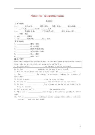 【步步高】2013-2014学年高中英语 Unit 1 Period Two导学设计 新人教版必修1
