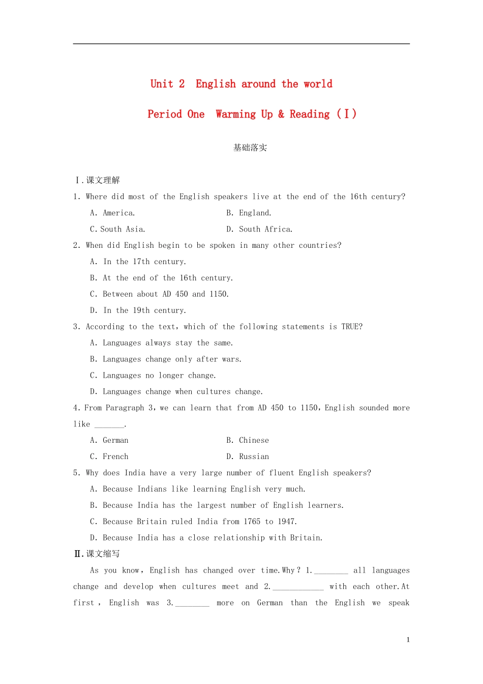 【步步高】2013-2014学年高中英语 Unit 2 Period One Warming Up & Reading (Ⅰ)导学设计 新人教版必修1_第1页