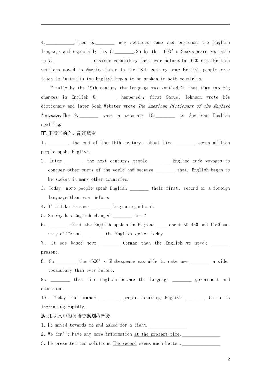 【步步高】2013-2014学年高中英语 Unit 2 Period One Warming Up & Reading (Ⅰ)导学设计 新人教版必修1_第2页