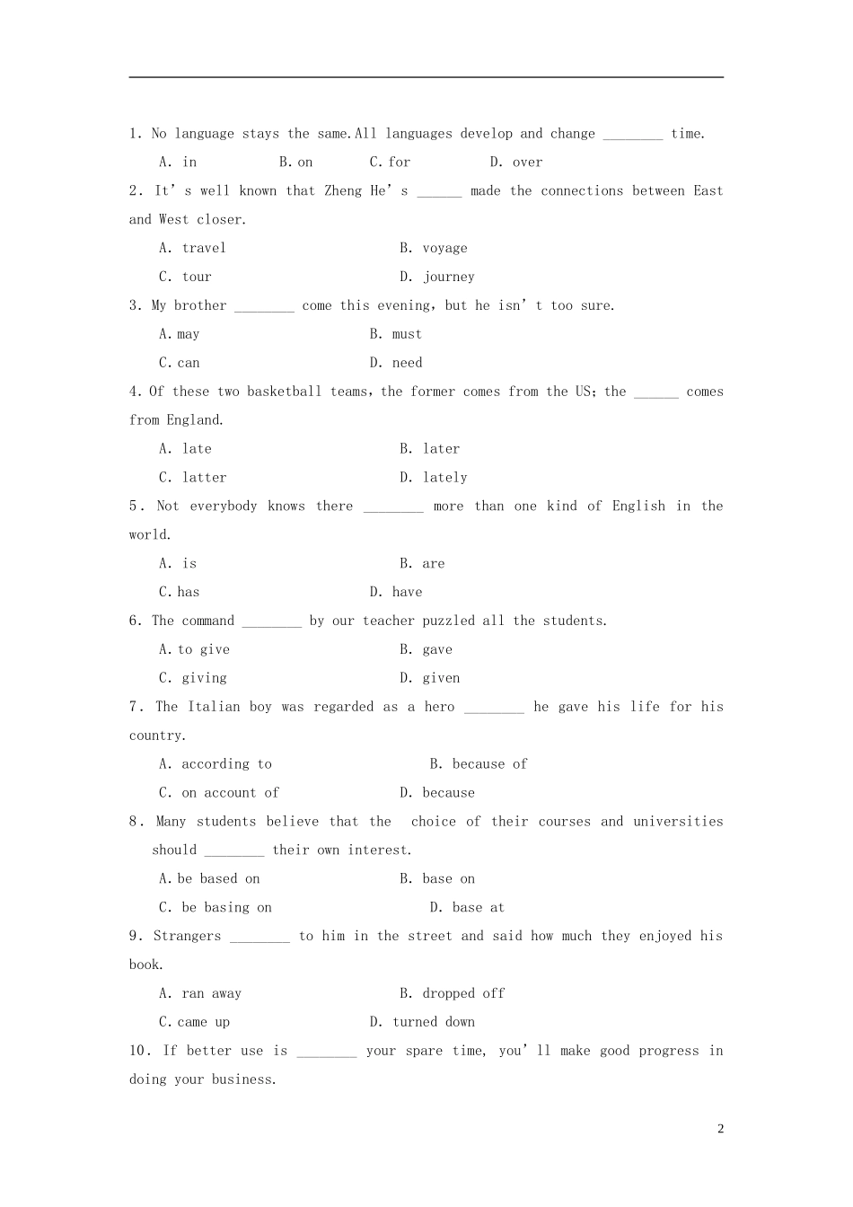 【步步高】2013-2014学年高中英语 Unit 2 Period One Warming Up & Reading (Ⅱ)导学设计 新人教版必修1_第2页