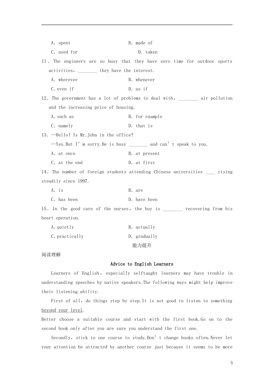 【步步高】2013-2014学年高中英语 Unit 2 Period One Warming Up & Reading (Ⅱ)导学设计 新人教版必修1_第3页
