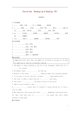 【步步高】2013-2014学年高中英语 Unit 2 Period One Warming Up & Reading (Ⅱ)导学设计 新人教版必修1