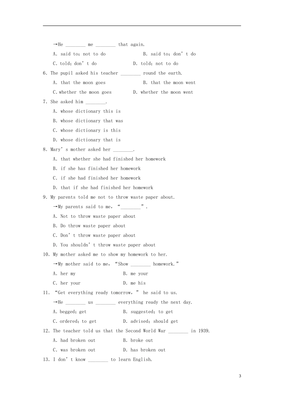 【步步高】2013-2014学年高中英语 Unit 2 Period Three Grammar导学设计 新人教版必修1_第3页