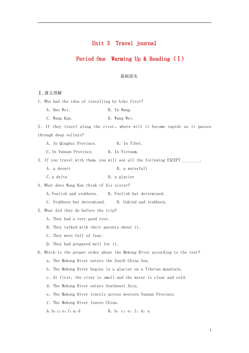【步步高】2013-2014学年高中英语 Unit 3 Period One Warming Up & Reading (Ⅰ)导学设计 新人教版必修1_第1页