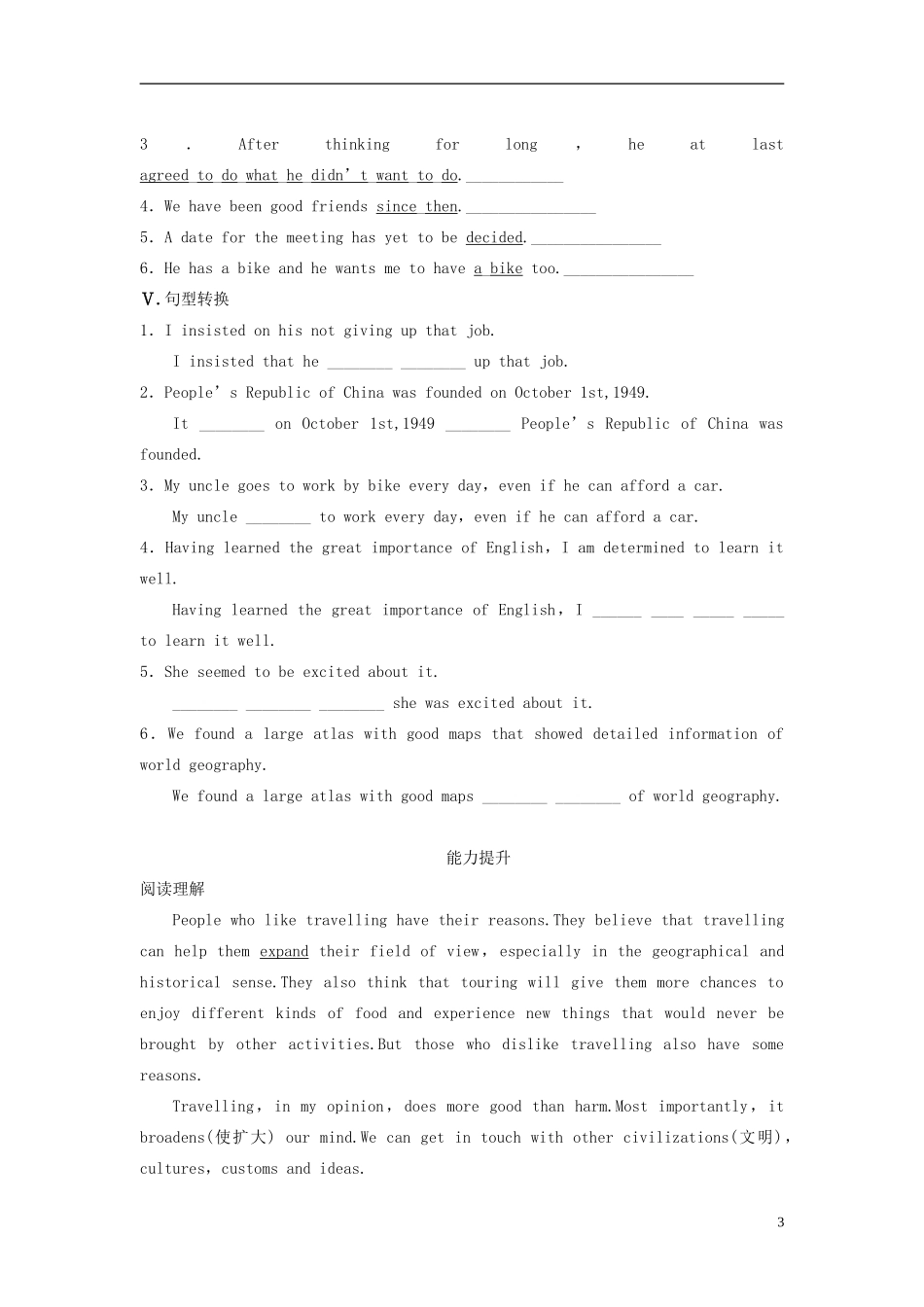 【步步高】2013-2014学年高中英语 Unit 3 Period One Warming Up & Reading (Ⅰ)导学设计 新人教版必修1_第3页
