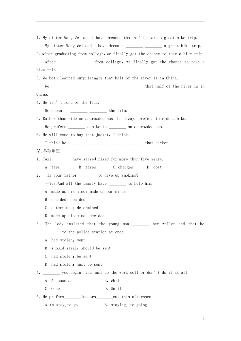 【步步高】2013-2014学年高中英语 Unit 3 Period One Warming Up & Reading (Ⅱ)导学设计 新人教版必修1_第2页