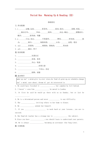 【步步高】2013-2014学年高中英语 Unit 3 Period One Warming Up & Reading (Ⅱ)导学设计 新人教版必修1
