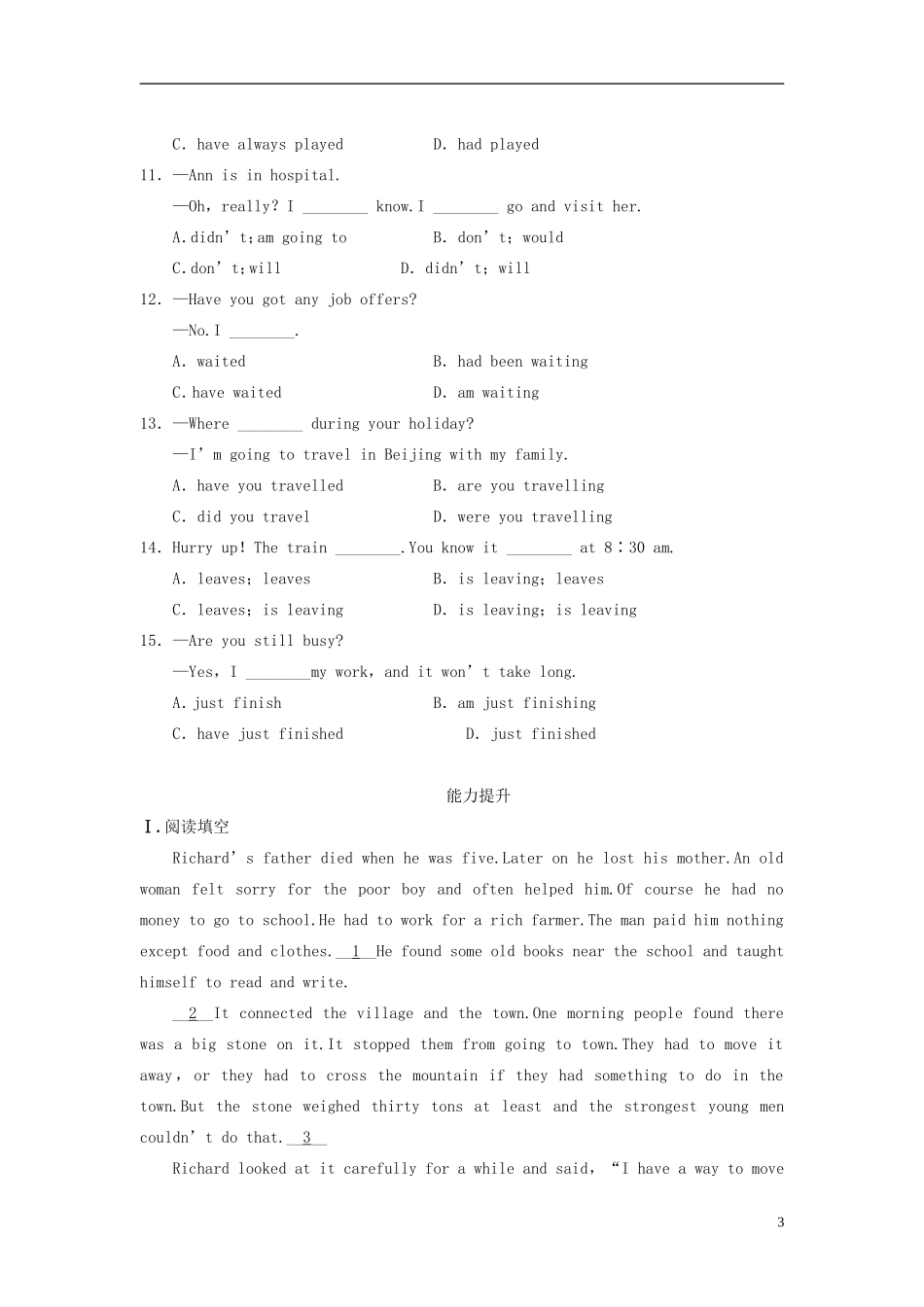 【步步高】2013-2014学年高中英语 Unit 3 Period Three Grammar导学设计 新人教版必修1_第3页