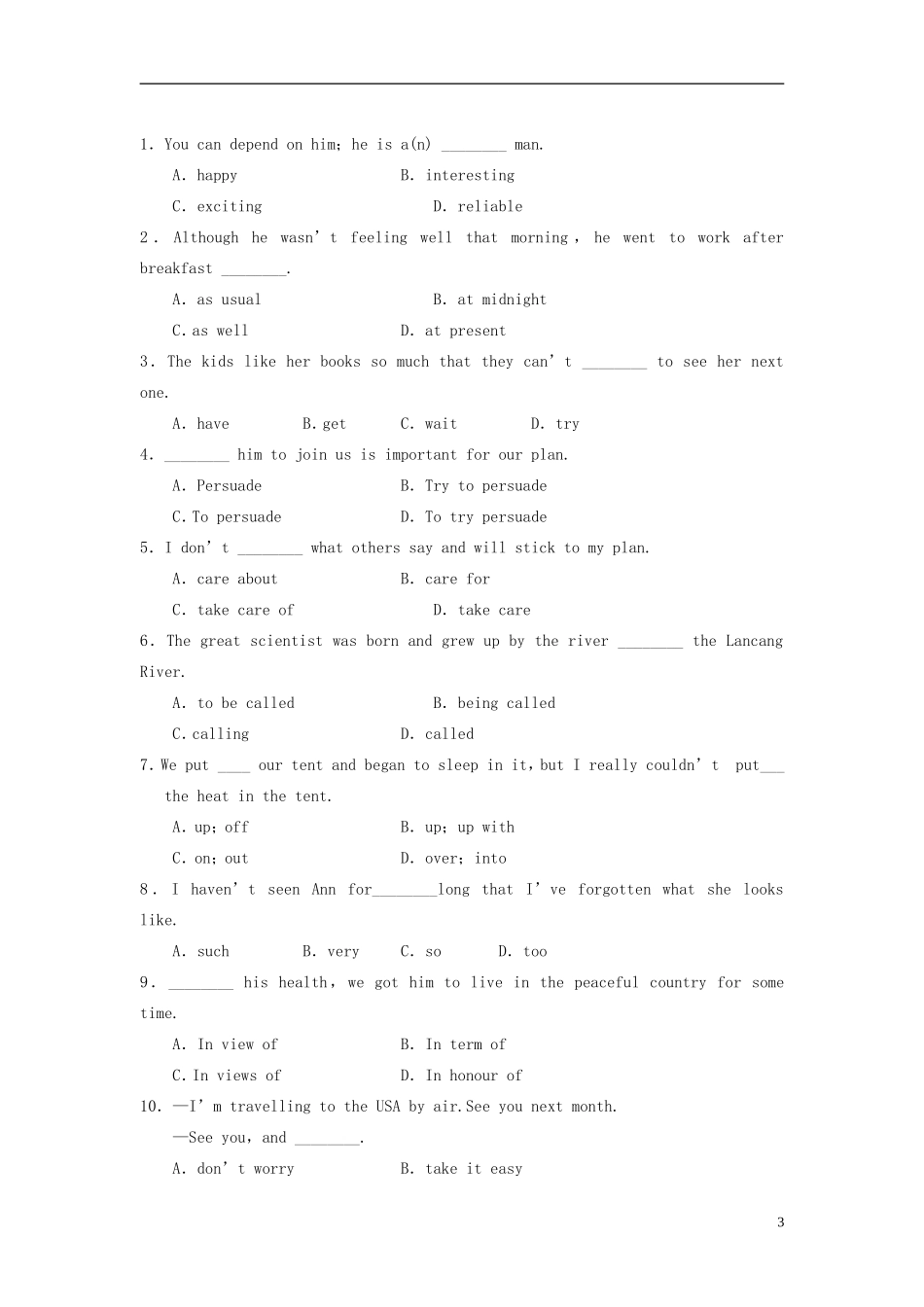 【步步高】2013-2014学年高中英语 Unit 3 Period Two Integrating Skills导学设计 新人教版必修1_第3页