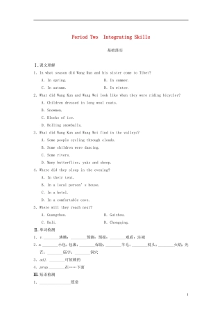 【步步高】2013-2014学年高中英语 Unit 3 Period Two Integrating Skills导学设计 新人教版必修1