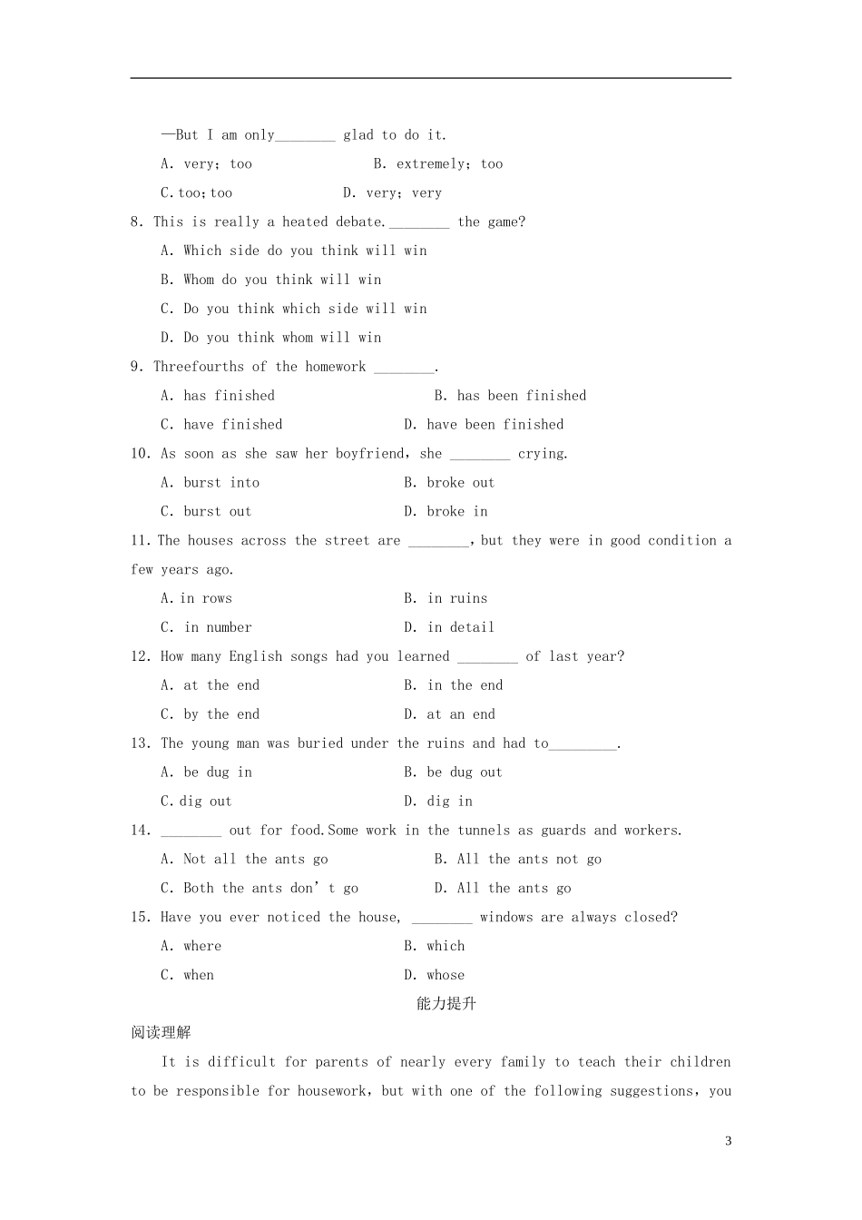 【步步高】2013-2014学年高中英语 Unit 4 Period One Warming Up & Reading (Ⅱ)导学设计 新人教版必修1_第3页