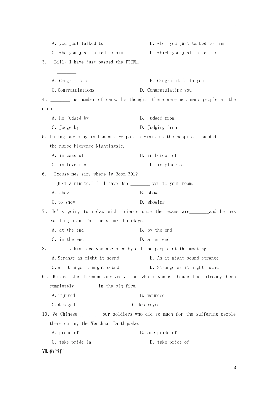 【步步高】2013-2014学年高中英语 Unit 4 Period Two Integrating Skills导学设计 新人教版必修1_第3页