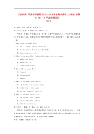 【步步高】2013-2014学年高中英语 Unit 4 单元检测(四) 新人教版必修1