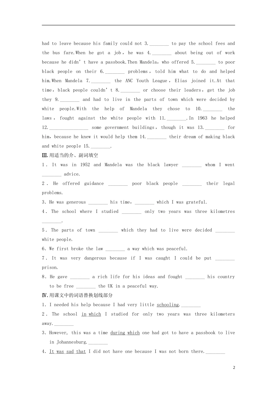 【步步高】2013-2014学年高中英语 Unit 5 Period One Warming Up & Reading (Ⅰ)导学设计 新人教版必修1_第2页