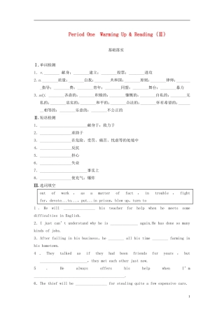 【步步高】2013-2014学年高中英语 Unit 5 Period One Warming Up & Reading (Ⅱ)导学设计 新人教版必修1