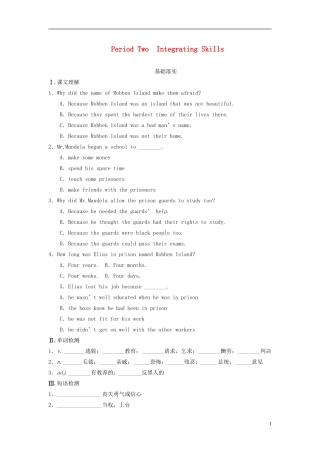 【步步高】2013-2014学年高中英语 Unit 5 Period Two Integrating Skills导学设计 新人教版必修1