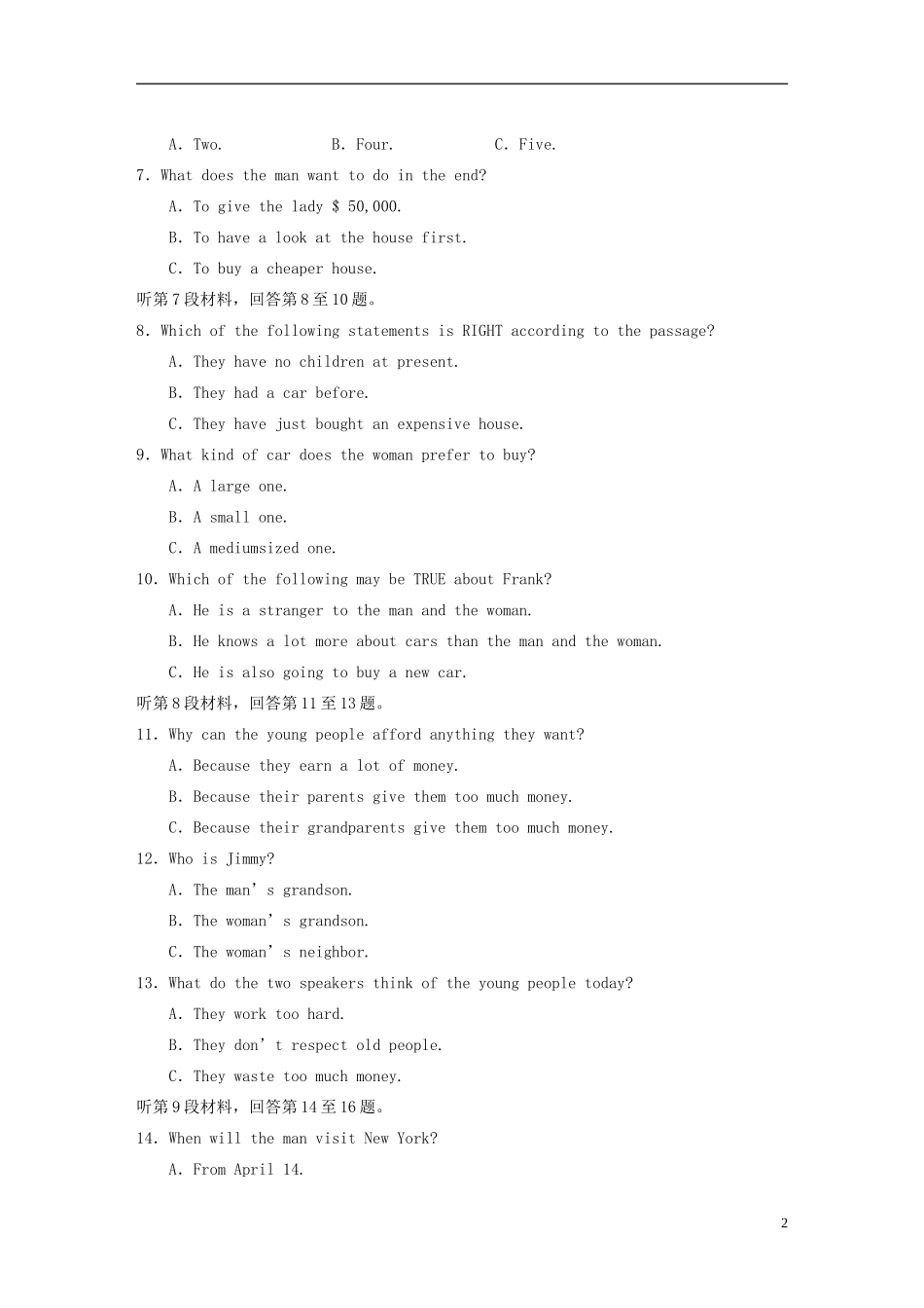 【步步高】2013-2014学年高中英语 单元检测(一) 新人教版必修1_第2页