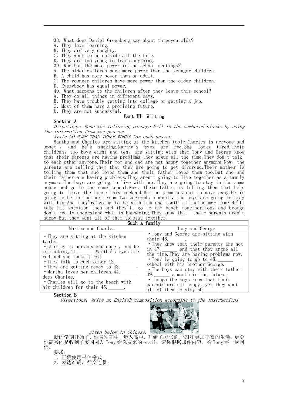 【志鸿全优设计】2013-2014学年高中英语 Unit1Schoollife单元检测 译林版必修1_第3页