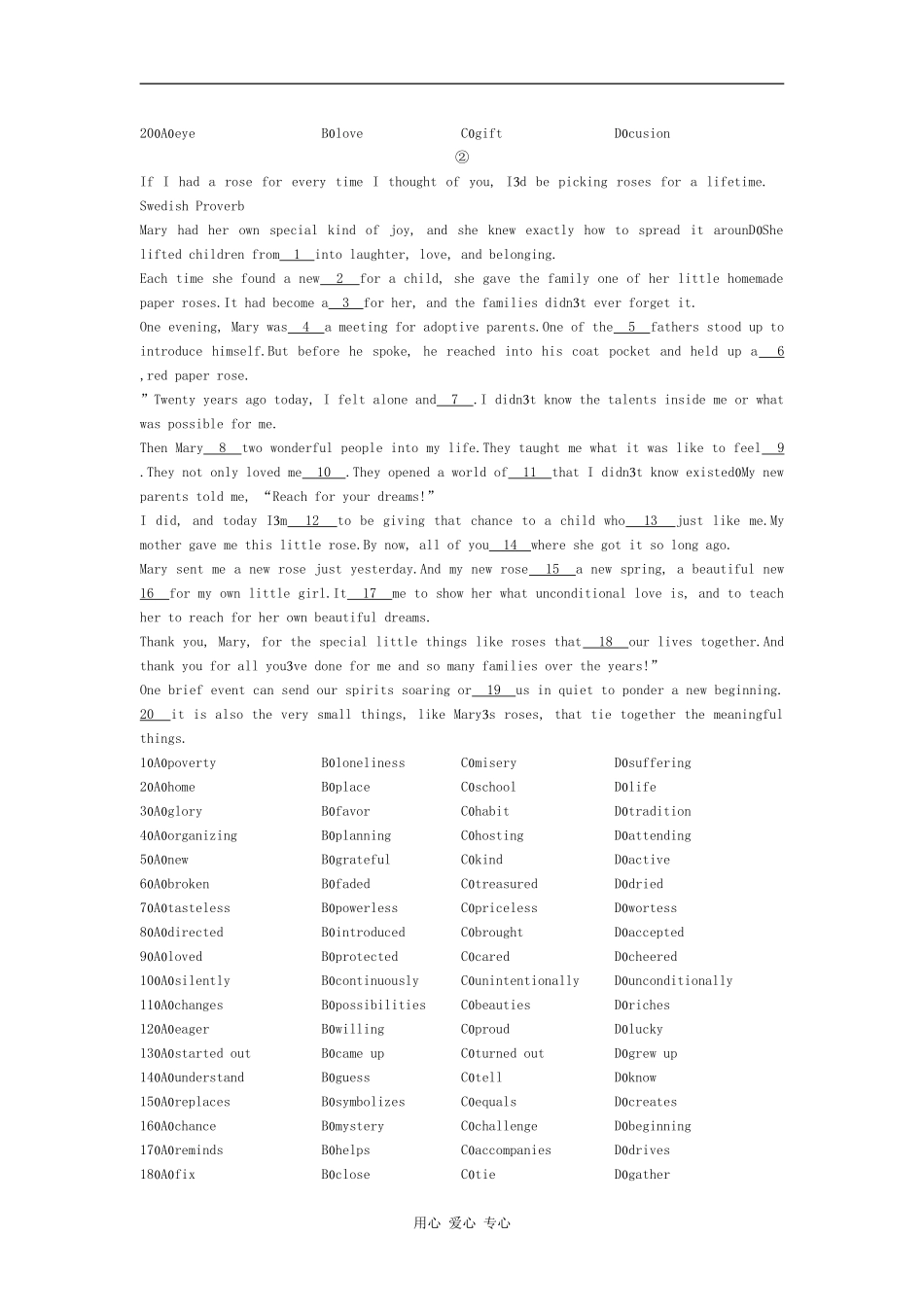 【编号_977123】2009高考英语复习完型填空讲座资料_第2页