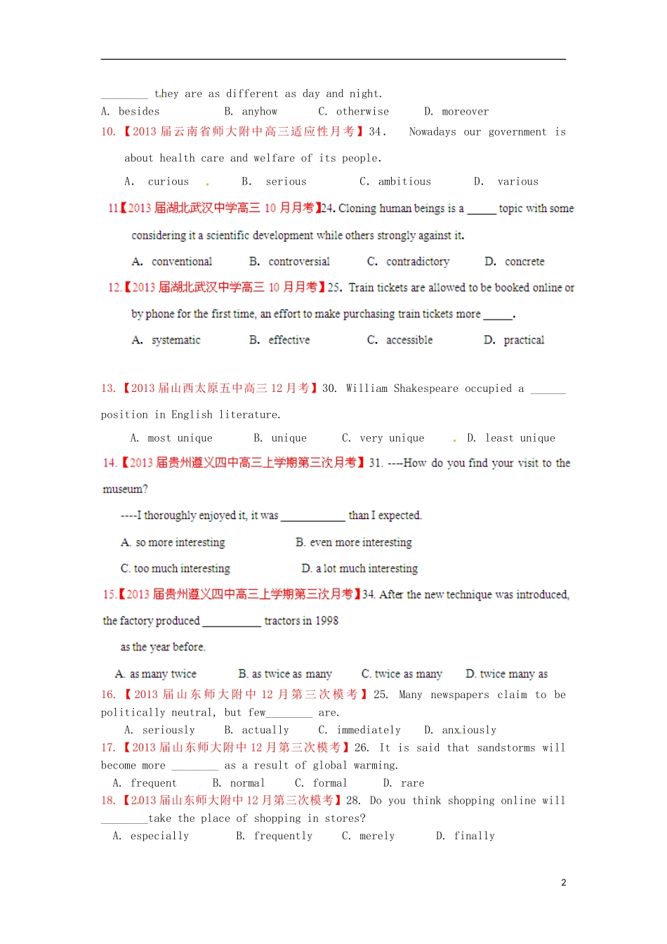 【精选+详解】2013届高三英语名校试题汇编（第3期）专题04形容词副词（学生版）_第2页