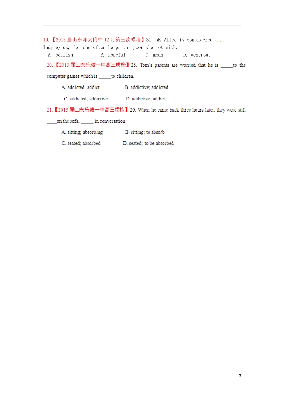 【精选+详解】2013届高三英语名校试题汇编（第3期）专题04形容词副词（学生版）_第3页